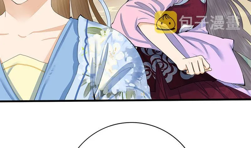 第三季 第239话 恶犬拦路 第17页