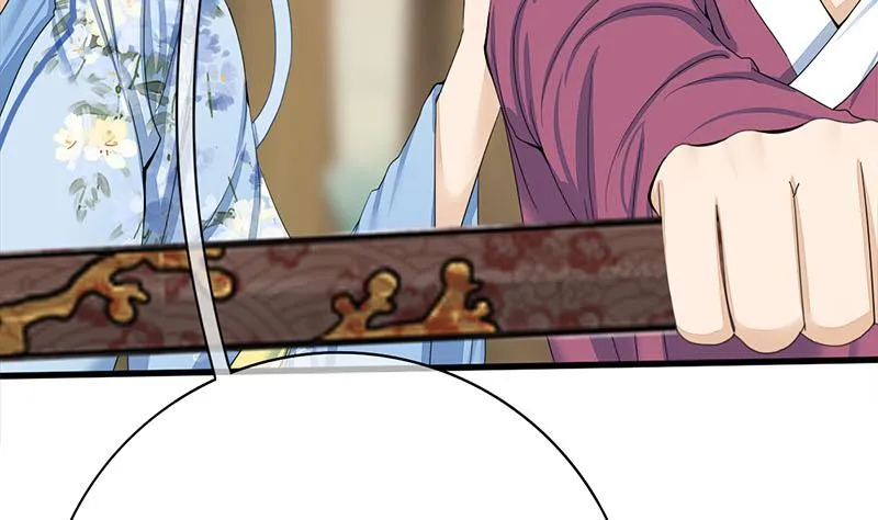 第三季 第239话 恶犬拦路 第47页