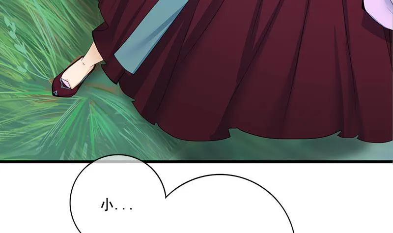 第三季 第240话 闭门羹 第16页