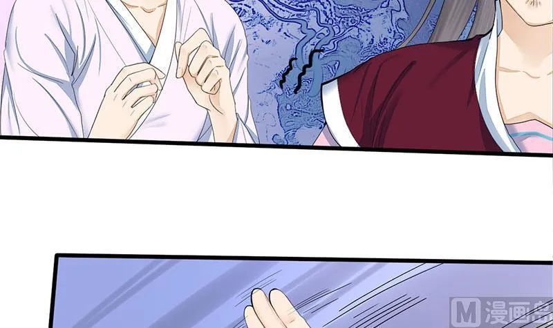 第三季 第240话 闭门羹 第18页