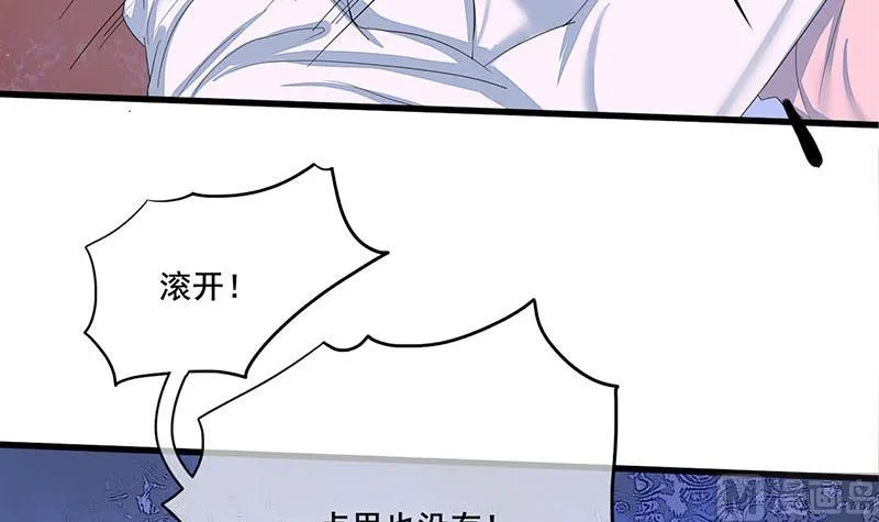 第三季 第240话 闭门羹 第21页