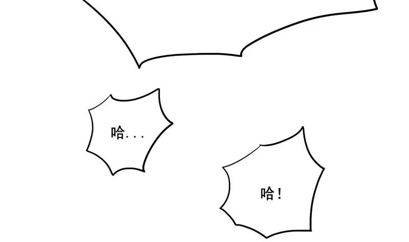 第三季 第240话 闭门羹 第29页