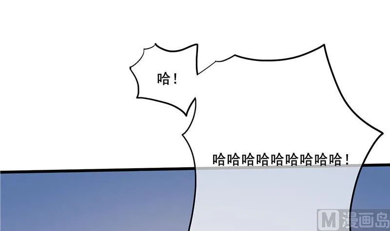 第三季 第240话 闭门羹 第30页