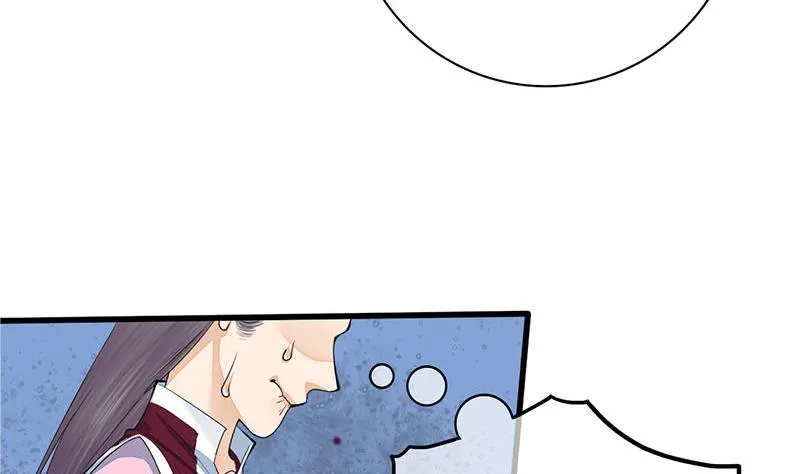 第三季 第240话 闭门羹 第56页