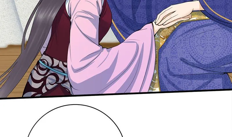 第三季 第241话 算计 第23页