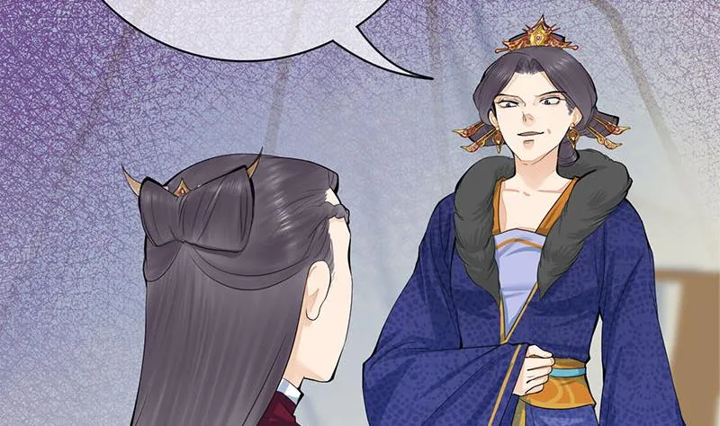第三季 第241话 算计 第26页