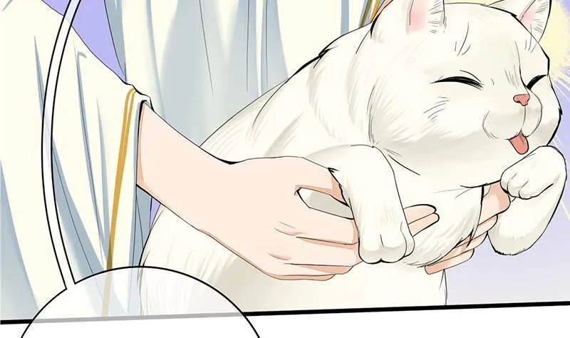 第三季 第241话 算计 第50页