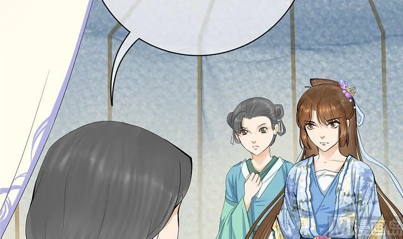 第三季 第241话 算计 第54页