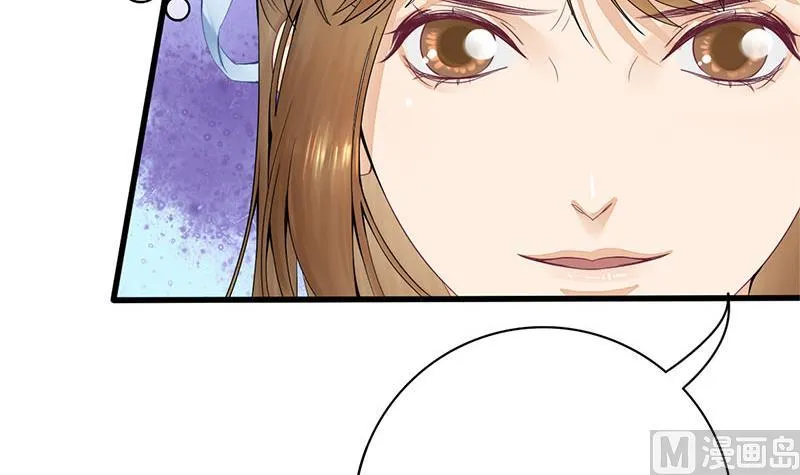 第三季 第242话 参见娘娘 第6页