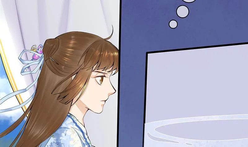 第三季 第242话 参见娘娘 第20页