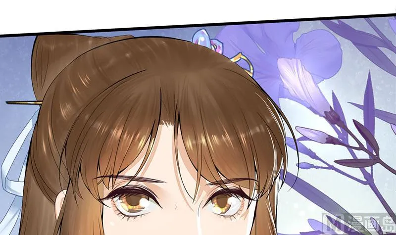 第三季 第242话 参见娘娘 第33页