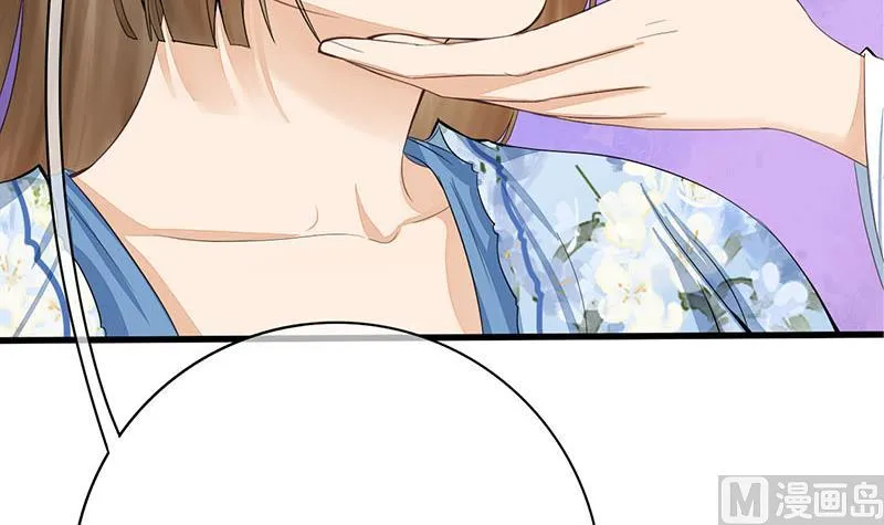 第三季 第243话 各退一步 第6页