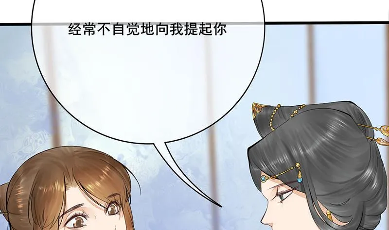 第三季 第243话 各退一步 第7页