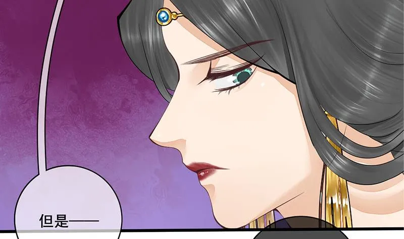 第三季 第243话 各退一步 第10页