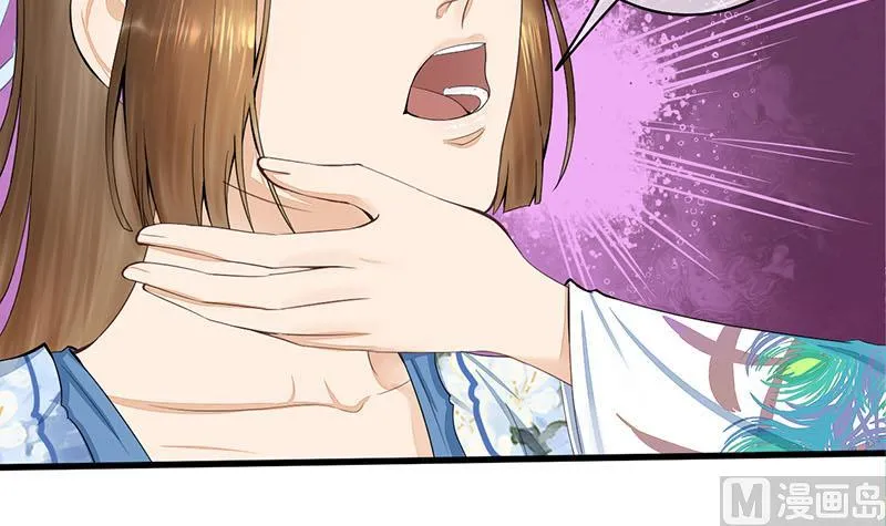 第三季 第243话 各退一步 第15页