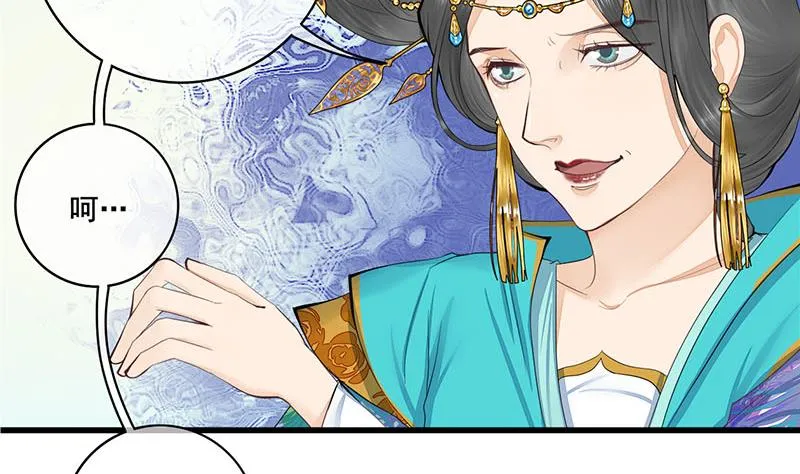 第三季 第243话 各退一步 第19页