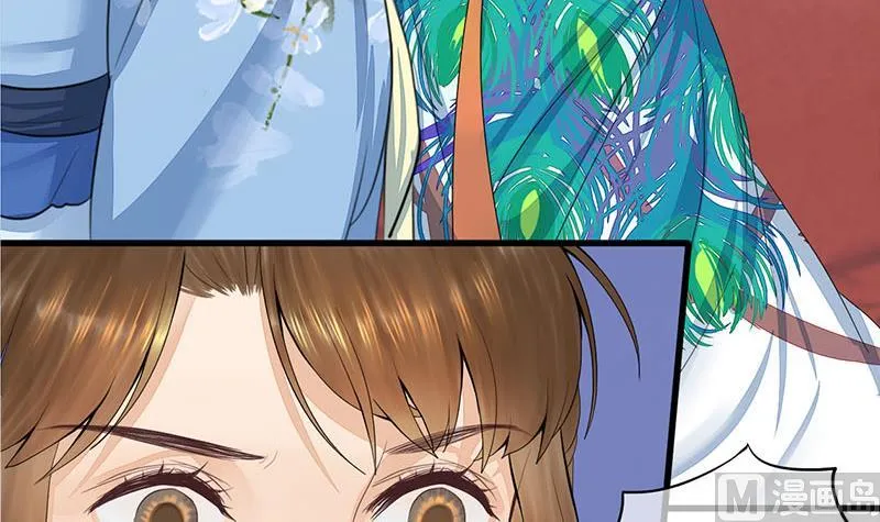第三季 第243话 各退一步 第24页