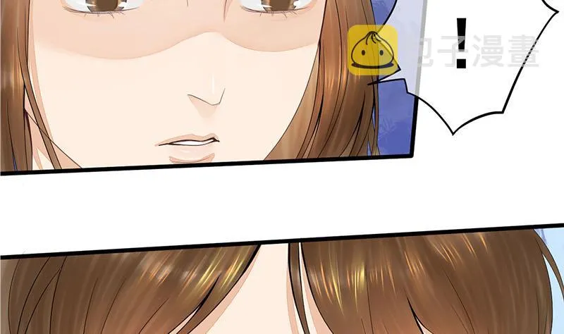 第三季 第243话 各退一步 第25页