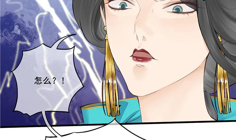 第三季 第243话 各退一步 第28页