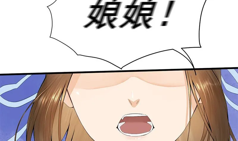 第三季 第243话 各退一步 第37页