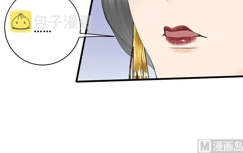 第三季 第243话 各退一步 第42页