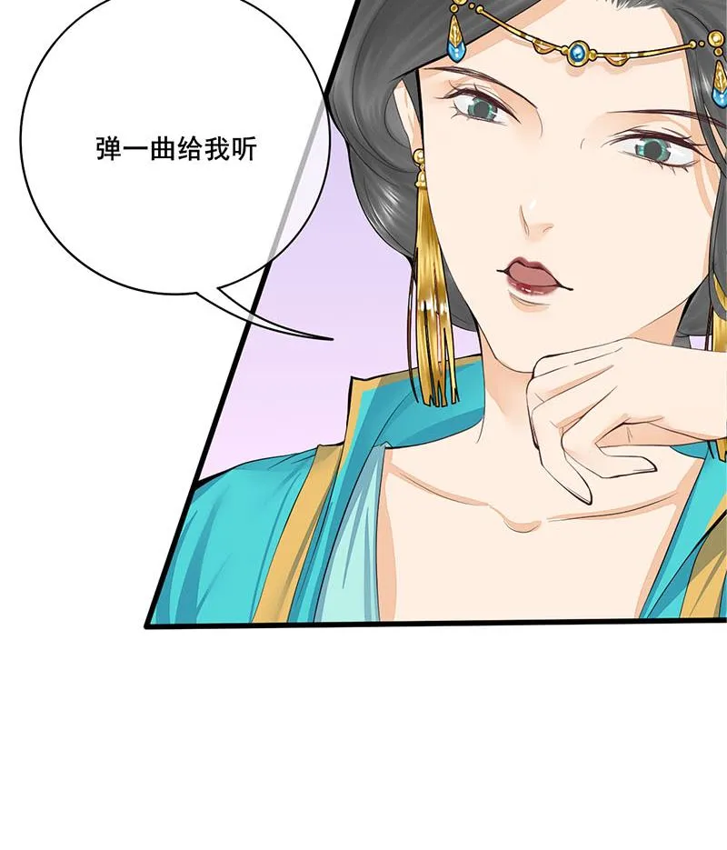 第三季 第243话 各退一步 第58页