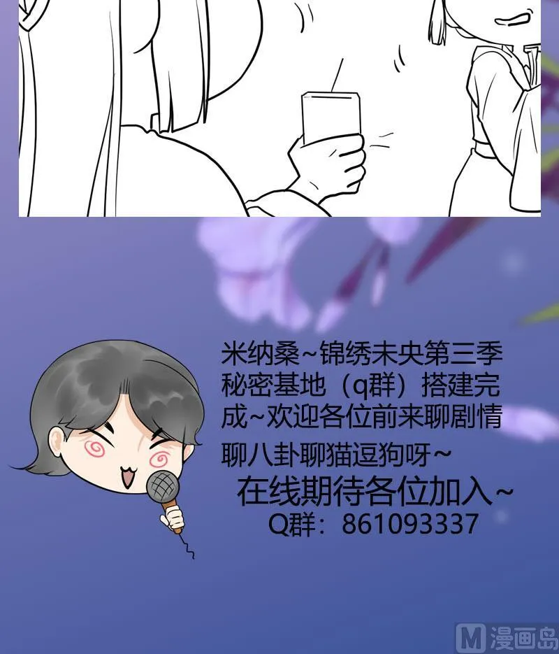 第三季 第243话 各退一步 第60页