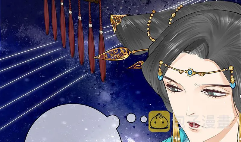 第三季 第244话 下手狠毒 第5页