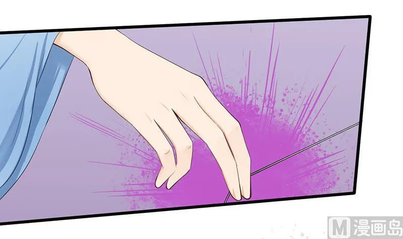 第三季 第244话 下手狠毒 第12页