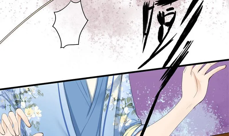第三季 第244话 下手狠毒 第14页