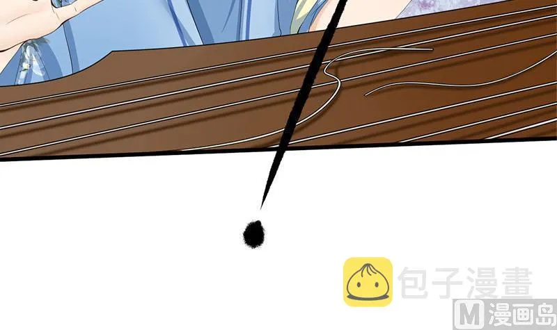 第三季 第244话 下手狠毒 第15页