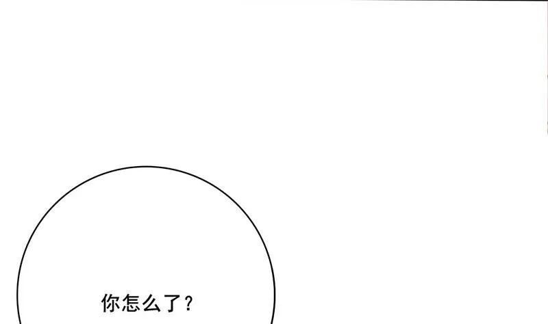 第三季 第244话 下手狠毒 第29页