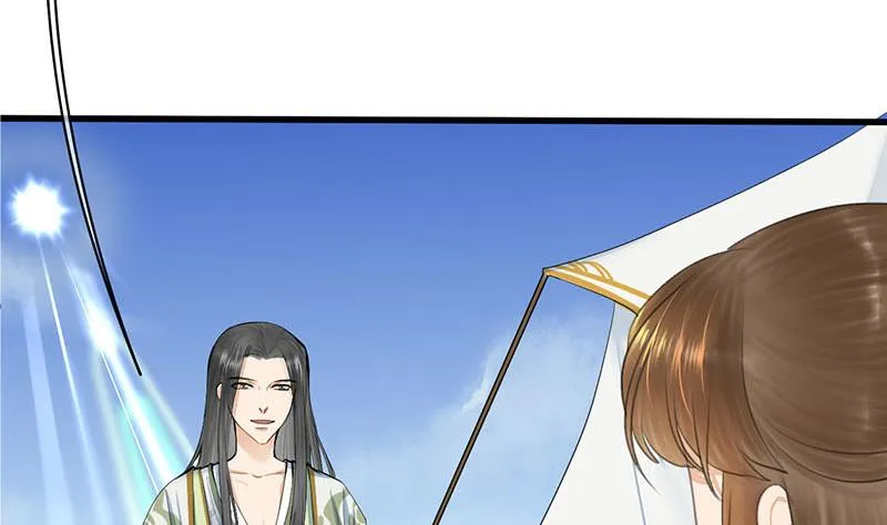 第三季 第244话 下手狠毒 第31页