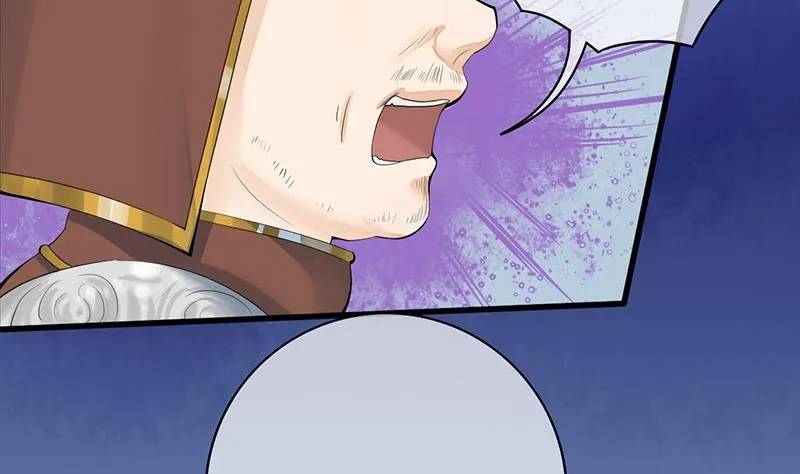 第三季 第244话 下手狠毒 第46页