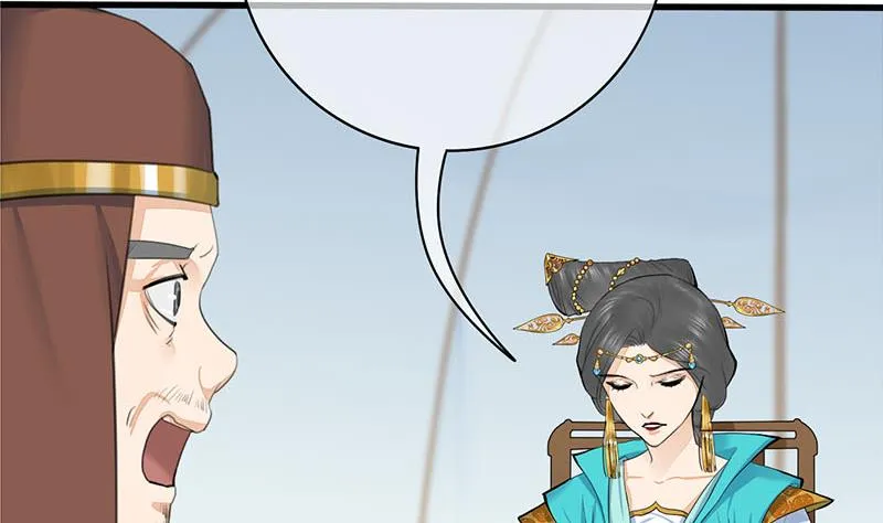 第三季 第244话 下手狠毒 第52页