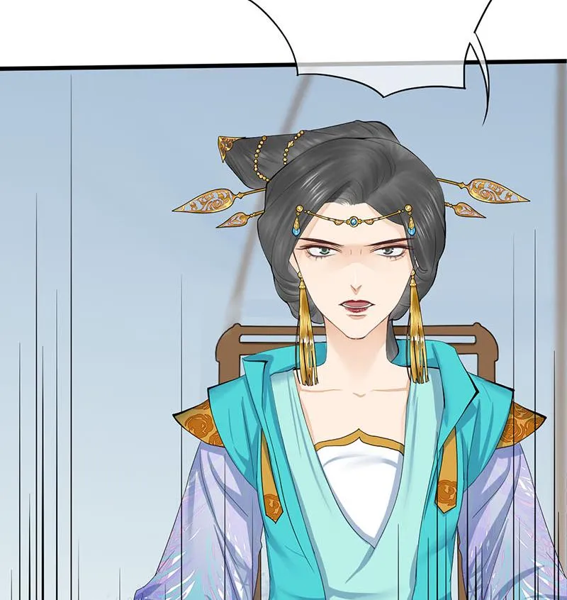第三季 第244话 下手狠毒 第58页