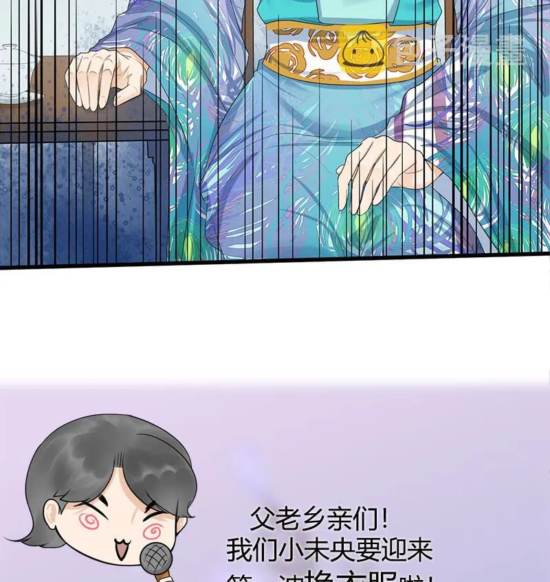 第三季 第244话 下手狠毒 第59页