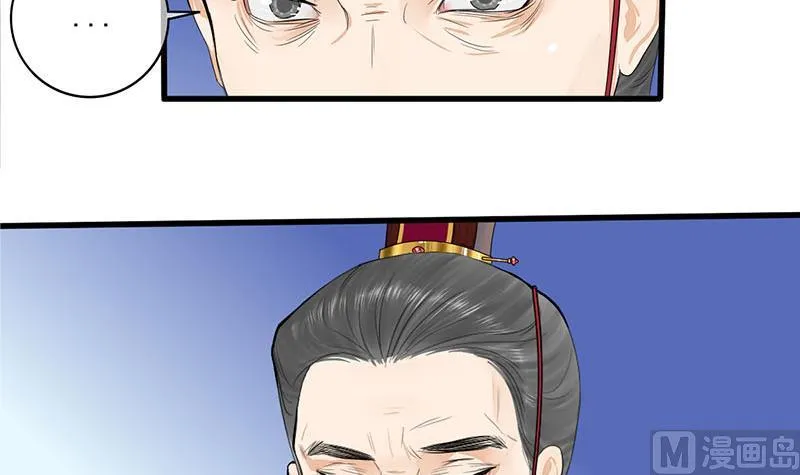 第三季 第245话 开始围猎 第36页
