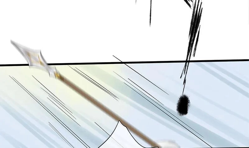 第三季 第245话 开始围猎 第43页