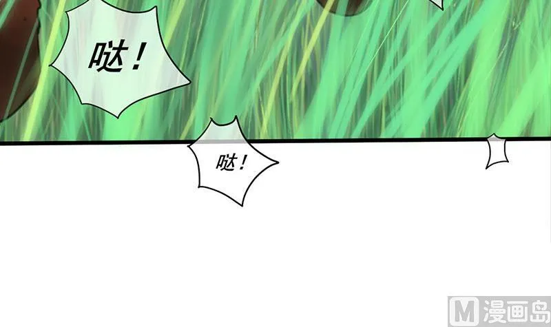 第三季 第245话 开始围猎 第48页
