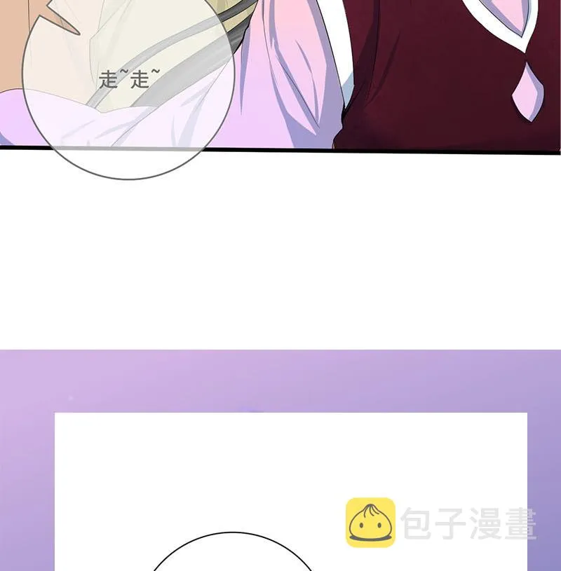 第三季 第245话 开始围猎 第65页