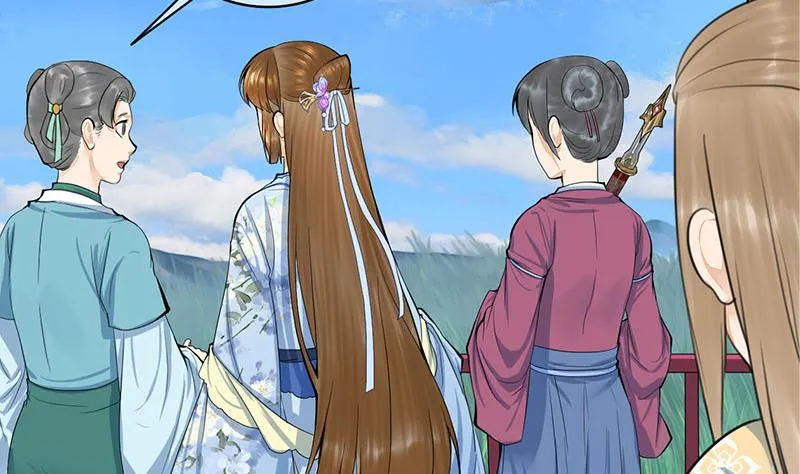 第三季 第246话 惊马 第4页