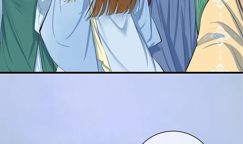 第三季 第246话 惊马 第5页