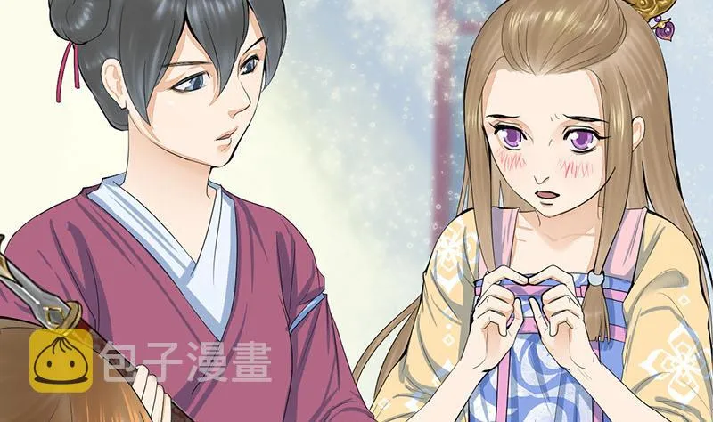 第三季 第246话 惊马 第8页