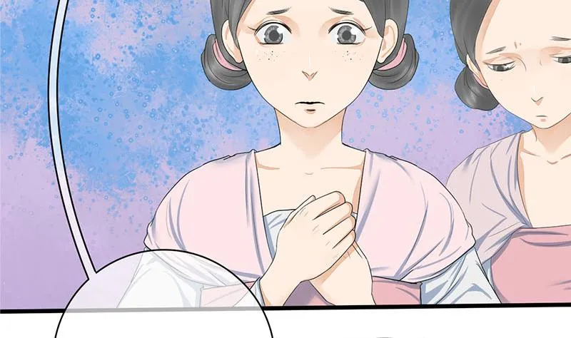 第三季 第246话 惊马 第28页