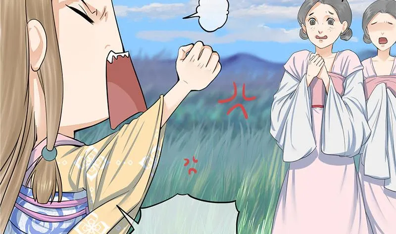 第三季 第246话 惊马 第43页