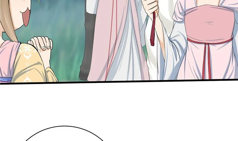 第三季 第246话 惊马 第49页