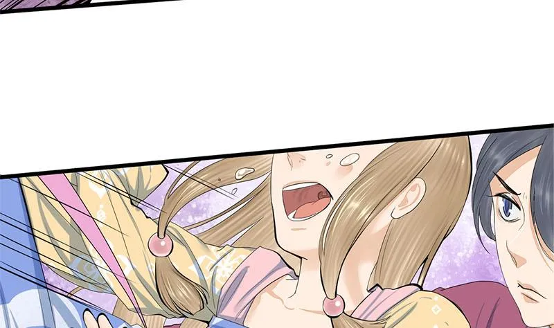 第三季 第247话 未央坠马 第25页