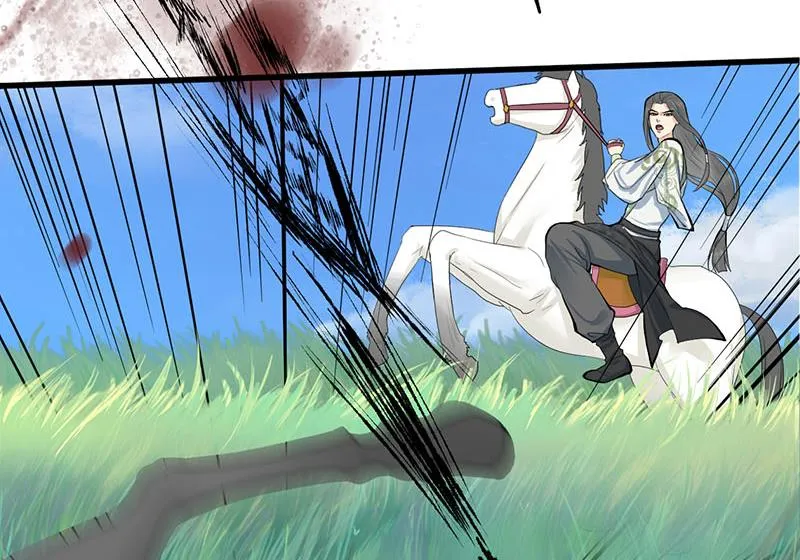 第三季 第247话 未央坠马 第40页