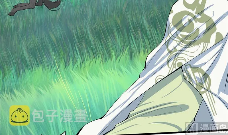 第三季 第247话 未央坠马 第45页